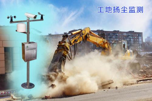 阿鲁科尔沁旗扬尘监控系统四号